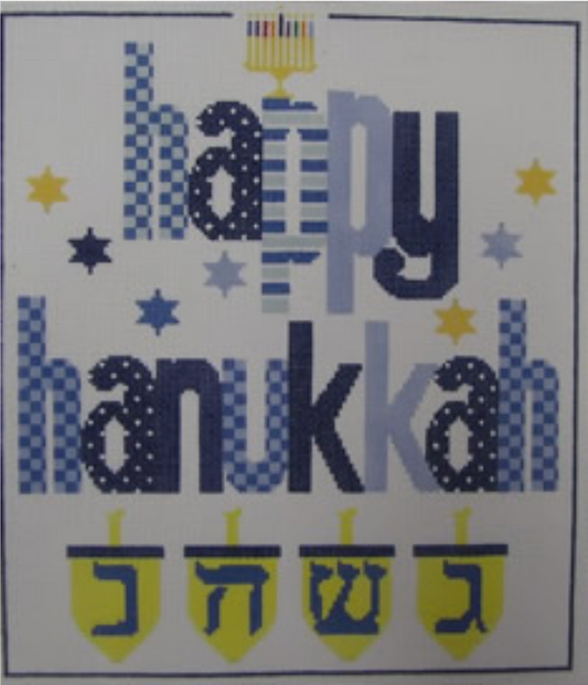 1367 Hanukkah Banner