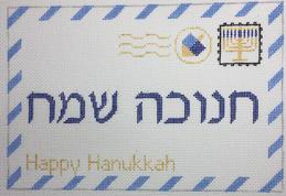 RD115 Large Hanukkah Letter