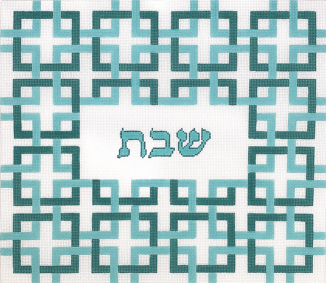 CHAL-03 Interlocking Squares with "Shabat" Challah Cover - Two-Tone Turquoise