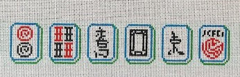 PS-510 Mahjong Tiles Key Fob