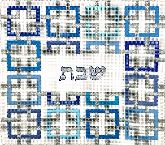 CHAL-01 Interlocking Squares with "Shabat" Challah Cover - Blues and Silver