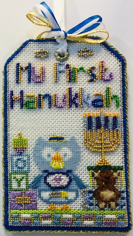 SMF My First Hanukkah Tag - Boy